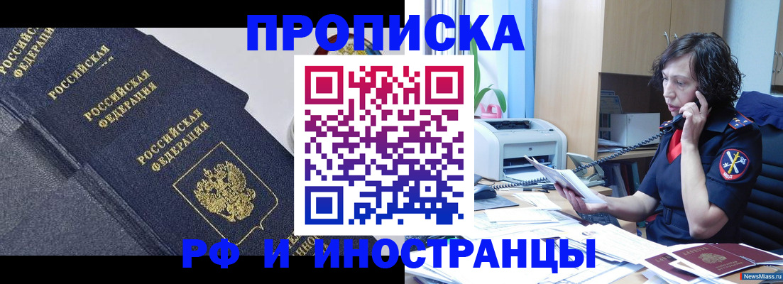 временная регистрация госуслуги в Воскресенске